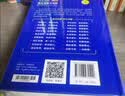 学生实用英汉双解大词典新编正版 多功能英语字典词典小学初中高中工具书牛津中阶汉英词典辞书 实拍图