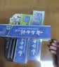 云南白药牙膏口腔护理经典套装 护龈亮白祛渍 清新口气3支装535g+牙刷2支 实拍图
