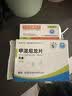 [尤金]甲泼尼龙片 4mg*24片 3盒装 实拍图
