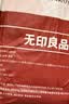 无印良品一次性床上四件套床单被罩枕套加厚床品旅行必备便携酒店床上用品 实拍图