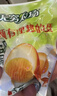 无穷 【明星同款】盐焗鸡蛋 广东特产即食卤蛋 营养早餐办公室零食 盐焗鸡蛋600g（量贩装20只） 实拍图