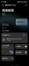华为（HUAWEI）随行WiFi 3 Pro 4G+双网通 随身wifi 300M高速上网/3000mAh大电池/机卡一体版 E5783-836 实拍图