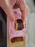 北京稻香村豆沙玫瑰月饼85g 一块 北京特产袋装月饼糕点 休闲零食下午茶 实拍图