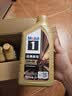 美孚（Mobil）全合成汽机油0W-40 SP级1L*6 金美经典表现 汽车保养京东养车自营 实拍图