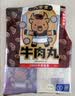 八合里潮汕正宗牛肉牛筋丸双拼1000g鲜牛肉制作牛肉含量90%功夫女足同款 实拍图