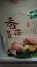 十月稻田 香菇 200g 干香菇 厚蘑菇冬菇 山珍菌菇干货 煲汤火锅炒菜食材 实拍图
