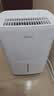 美的（Midea）12升小方物除湿机/抽湿机 家用25㎡卧室除湿器 干衣除菌App升级款CF12BD/N7-DO1 (支持鸿蒙智联) 实拍图