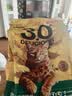 京东京造猫粮烘焙高鲜肉成猫粮无谷咕噜宣言全价全期3.0猫粮镶嵌2kg 实拍图