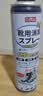巨奇（JUQI）鞋子除臭杀菌喷雾360ml*3鞋子除臭剂银离子消毒杀菌鞋柜防臭脚气 实拍图
