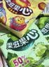 好丽友零食大礼包巧克力派糕点果滋果心756gQQ软糖结婚喜中秋团购礼品盒 实拍图