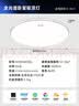 松下（Panasonic）吸顶灯卧室灯RA95高显色36瓦吸顶灯 实拍图