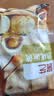 展艺熟咸蛋黄200g(20粒)中秋广式月饼馅料红心蛋黄酥鸡翅麻薯烘焙原料 实拍图
