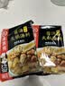 海底捞火锅底料 鲜香菌汤火锅底料110g*3袋  3~5人份 家庭聚会 一料多用 实拍图