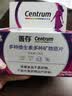 善存女士复合维生素 B族多种VCED烟酰胺铁钙镁锌硒B12多维元素片 80粒 实拍图