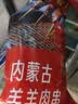 鲜京采惠选 内蒙古孜然羊肉串净重2斤（约50串） 户外烧烤 实拍图
