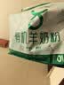 1号会员店 高端有机羊奶粉1kg*3袋 中老年高钙高蛋白中秋送礼 实拍图