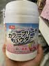 巨奇严选 爆炸盐1100g活氧彩漂粉衣服去污去黄增白婴幼儿专用校服净 实拍图