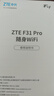 中兴（ZTE）F30 Pro 随身wifi6免插卡移动wifi无线网卡便携式热点4g路由器无限笔记本电脑通用流量2026款 实拍图