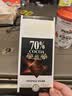 瑞士莲【官方正品】特醇排块70%黑巧克力100g教师节礼物休闲零食 实拍图