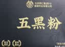 同仁堂五黑粉桑葚干黑枸杞黑芝麻糊核桃脱发养发生发无糖早餐食疗1200g 实拍图