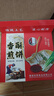 鲜丰春香酥煎饼山东特产早餐即食煎饼果子杂粮特产礼盒手工小零食1.6斤 实拍图