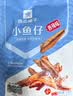 良品铺子香辣味小鱼仔120g肉类零食即食海鲜小吃小鱼仔休闲追剧零食 实拍图