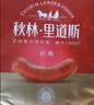 秋林里道斯 中华老字号 哈尔滨红肠580g/袋 量贩装 东北特产 休闲零食 实拍图