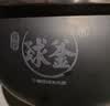 苏泊尔（SUPOR） 电饭煲精铁球釜内锅原厂通用配件345L升IH球形内胆（先确认适配再购买） 4升电饭煲内锅（先确认适配再购买） 实拍图