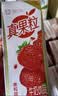 蒙牛真果粒草莓味牛奶饮品250g*12盒  礼盒新老包装 中秋送礼礼盒 实拍图