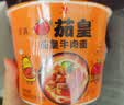 统一茄皇方便面 番茄 牛肉面  早餐面泡面 新旧包装转换 【人气单品】牛肉6杯+鸡蛋6杯 实拍图