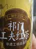 艺福堂红茶安徽祁红浓香型特级龙版250g罐装工夫红茶送礼自饮茶叶 实拍图