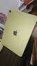 Apple/苹果 iPad 11英寸 A16芯片2025年款 平板电脑 (256GB WLAN版/学习办公娱乐)黄色 实拍图
