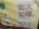 全棉时代100%纯棉婴儿棉柔巾加大加厚一次性洗脸巾新生儿专用70抽*6包 实拍图
