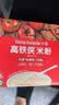 小皮（Little Freddie）高铁侠番茄牛肉米粉160g*1盒宝宝辅食婴幼儿营养米糊米粉7-12个月 实拍图