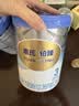 惠氏（Wyeth）铂臻幼儿配方奶粉3段（12-36月）780g 进口DHA 脑磷脂群 实拍图