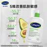 丝塔芙倍润保湿润肤乳473ml牛油果滋润补水面霜护手霜身体乳敏感肌 实拍图