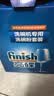 finish亮碟洗碗粉1kg软水盐2kg漂洗剂500ml洗碗机耗材三件套专用洗涤剂 实拍图