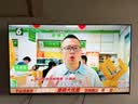 韩石三星26款 43/50/55英寸智能电视4K超清护眼屏 国家补贴 商用投屏 家用酒店宾馆KTV防爆液晶平板电视机 32英寸 网络版(74*44CM)不虚标 实拍图