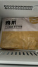 温氏大鸡爪带骨鸡脚净重2斤 纯原料冷冻鸡爪烧烤食材柠檬鸡爪无骨鸡爪 实拍图