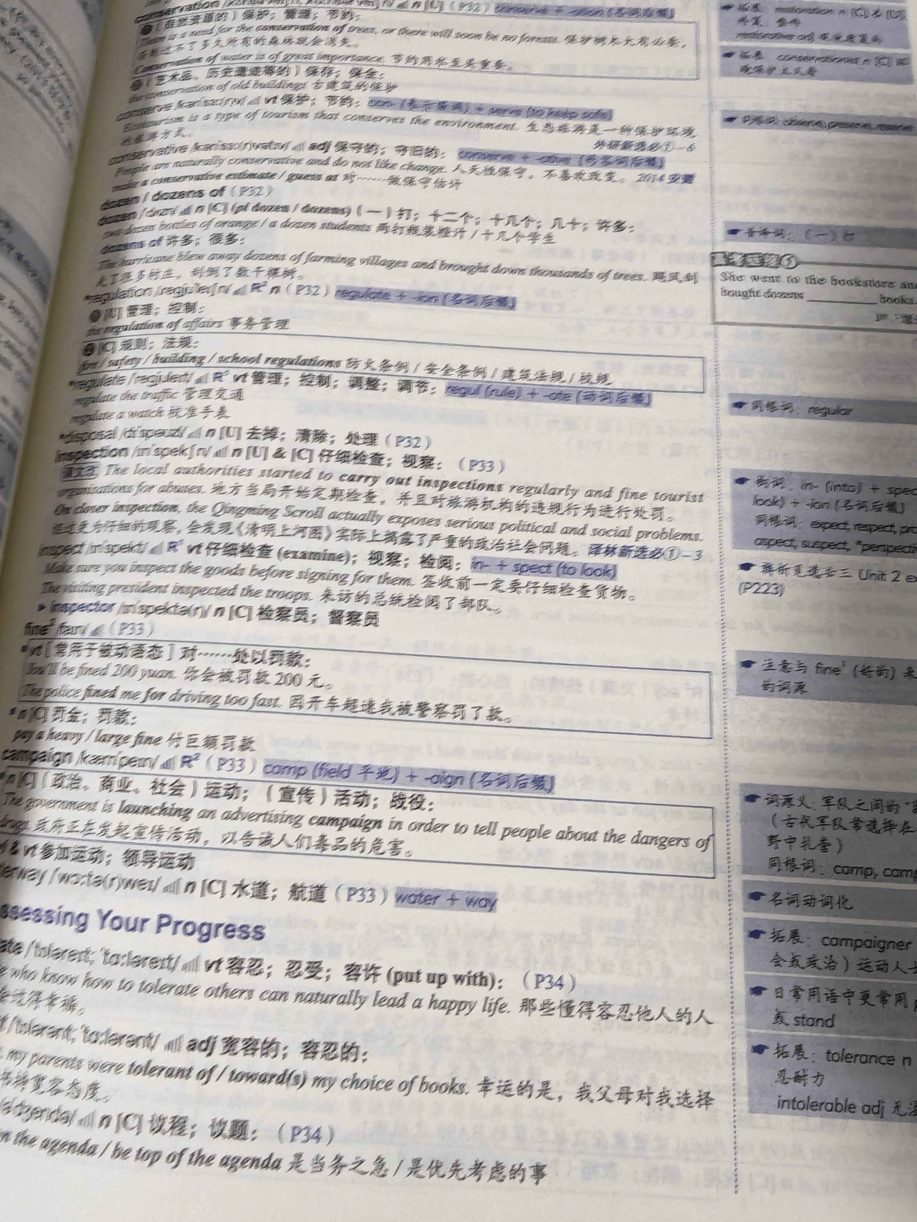 【京东快递配送】适用2027维克多英语新高中英语词汇3000+1500+500 新高中英语词汇 新高中英语同步词汇笔记系列词汇大纲必备学习词汇用书 高中英语语法词汇书维克多英语 高中英语同步词汇笔记  实拍图
