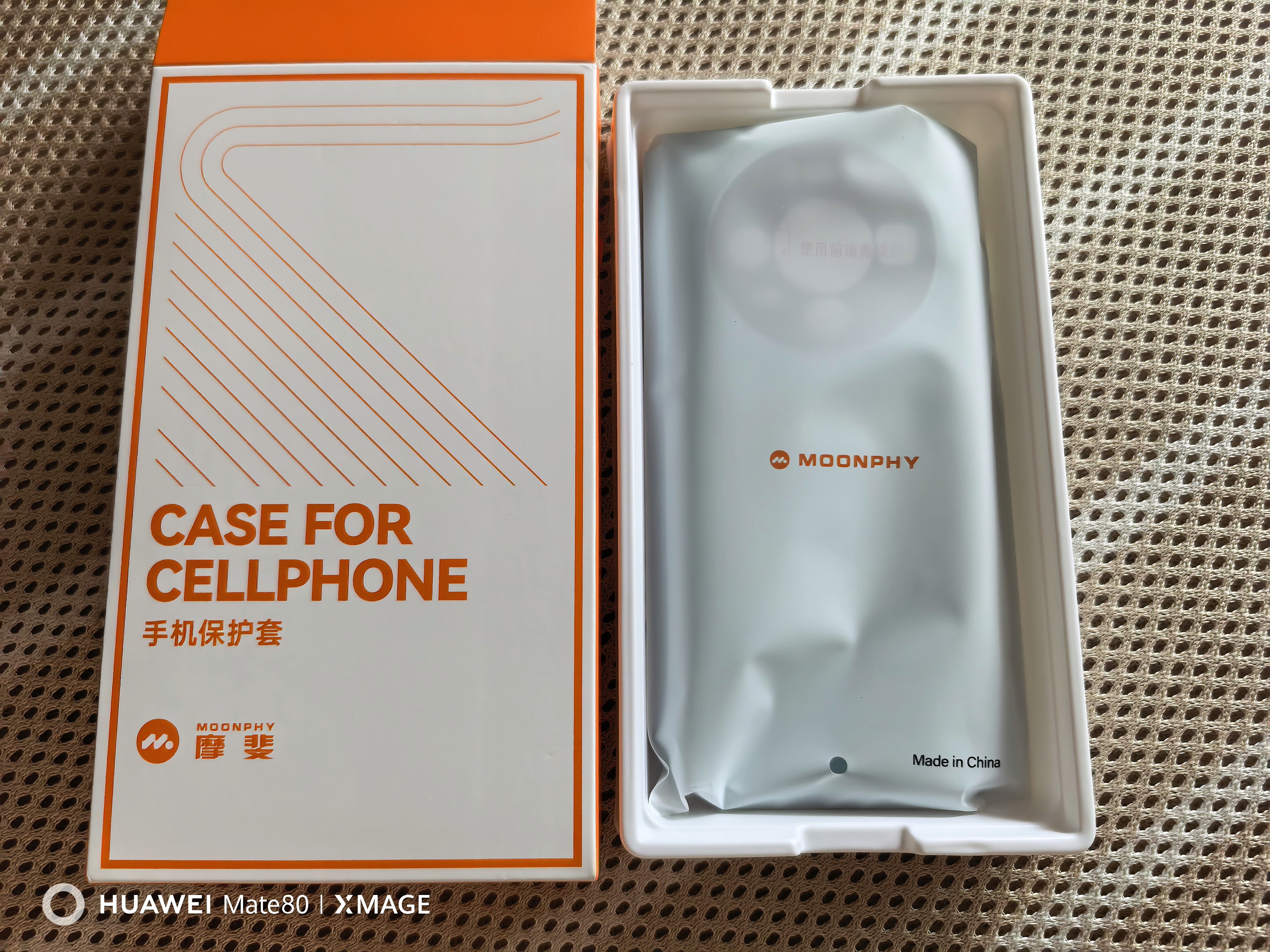 摩斐【镜头全包丨磁吸快充】适用华为mate80手机壳Mate80pro通用max超薄散热防摔软边素皮商务女男新款 实拍图