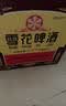雪花啤酒(Snowbeer)经典老雪1L*6罐马口铁 短保精酿 1L大容量装 热销 实拍图
