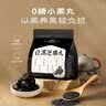 五谷磨房黑之养无糖黑芝麻丸健康零食五黑芝麻球450g 实拍图