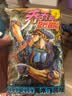 漫画 JOJO的奇妙冒险 乔乔的奇妙冒险·幻影之血（共5卷） 随书附赠人物书签5张 贴纸2张  日本动漫 日本漫画 热血动漫 乔斯达家族 大乔 实拍图
