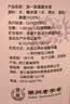 浙一家 桑葚米酒2.5L 5度 微醺米酒甜酒花果酒 湖州老字号 实拍图