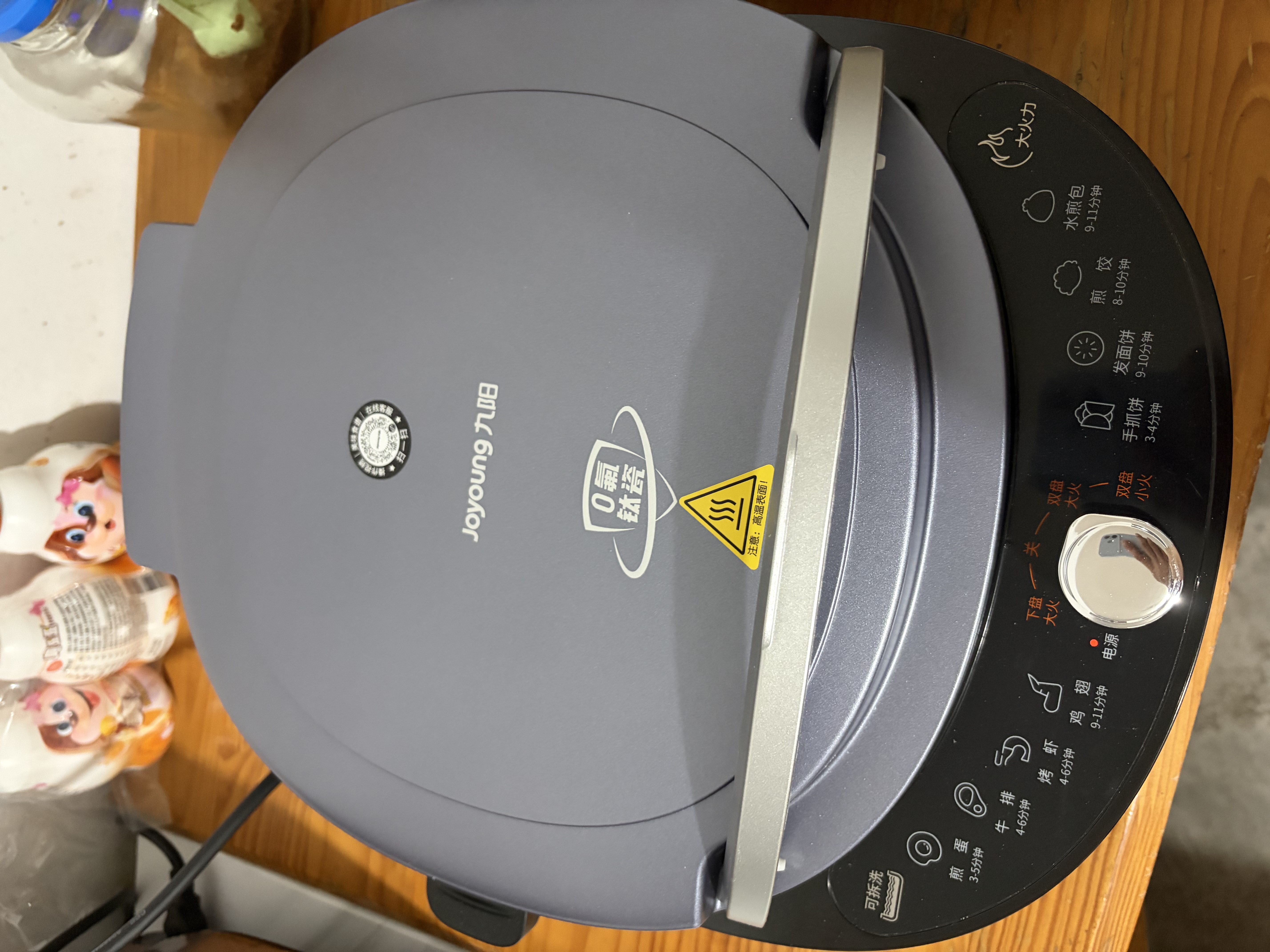 九阳（Joyoung）电饼铛三明治机早餐机双圈加热36mm加深烤盘烙饼锅下盘可拆1700W大火力煎烤机GK536 实拍图