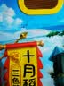 十月稻田 三色糙米 5斤 五谷杂粮米 粗粮粥饭 主食 新米 糙米 黑米 家庭装 实拍图