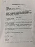 爱普生（EPSON）【6代新品】L4356墨仓式彩色无线AI学习打印机一体机家用/办公  L4266升级版(自动双面 液晶屏 白) 实拍图
