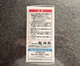 龙角散 止咳药缓解咳嗽经典铝盒粉末 化痰止咳粉末草本制药嗓子疼咽喉炎肿痛润喉无糖咽喉不适43g/盒 实拍图