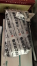 护佑 苏黄止咳胶囊 0.45g*24粒 实拍图